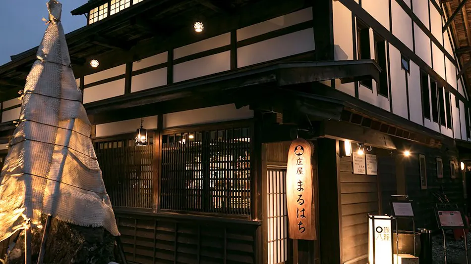 Square 8 (formerly HAKUBA Funny hours)