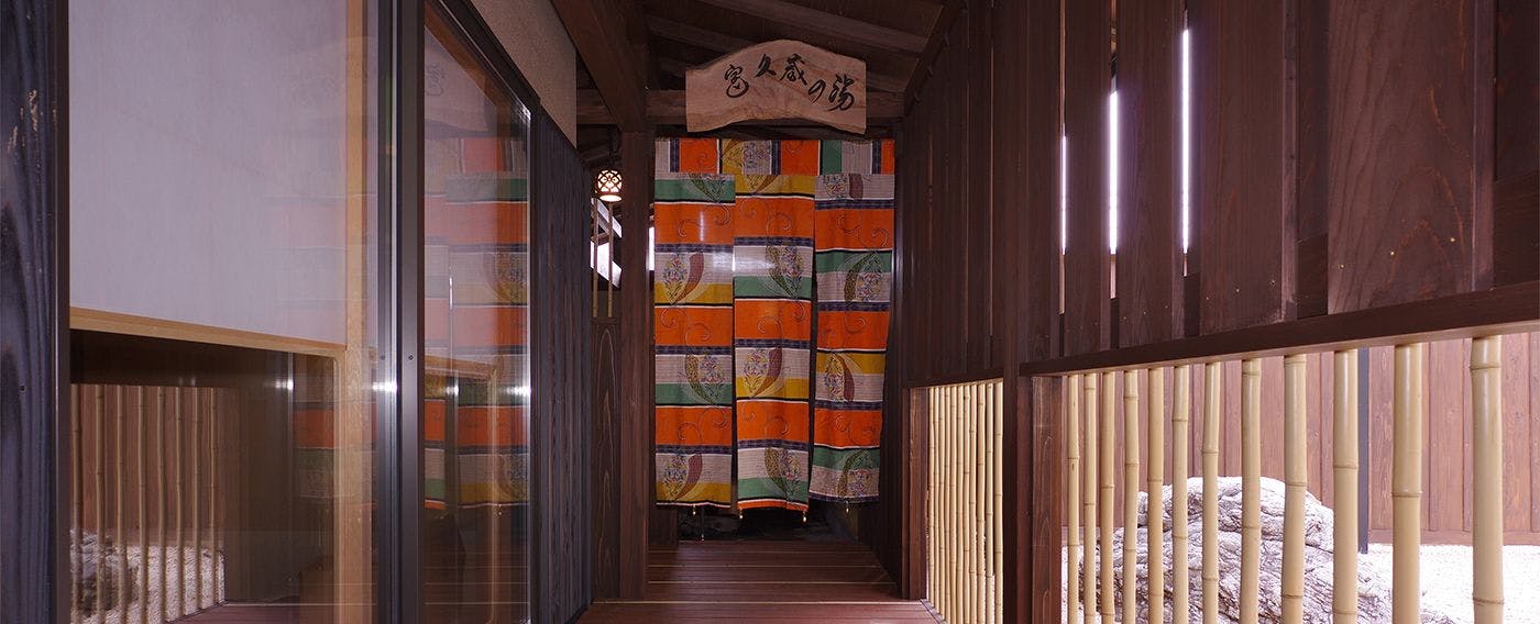 Tantoku Garden