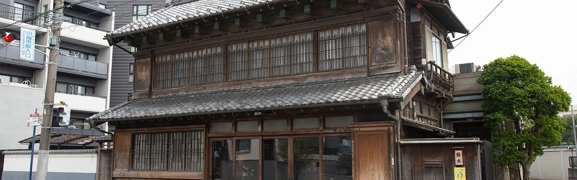 丹徳庭園