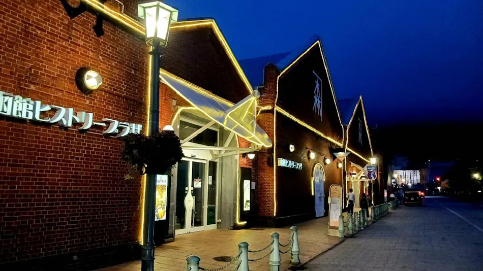PRES DE LA MER – Historic Brick Villa near Mt. Hakodate
