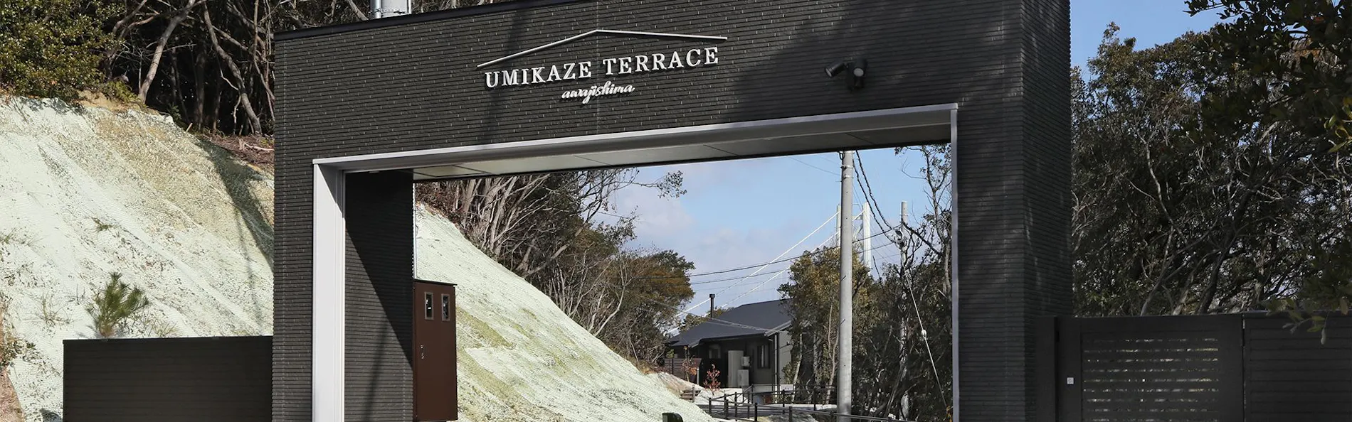 UMIKAZE TERRACE