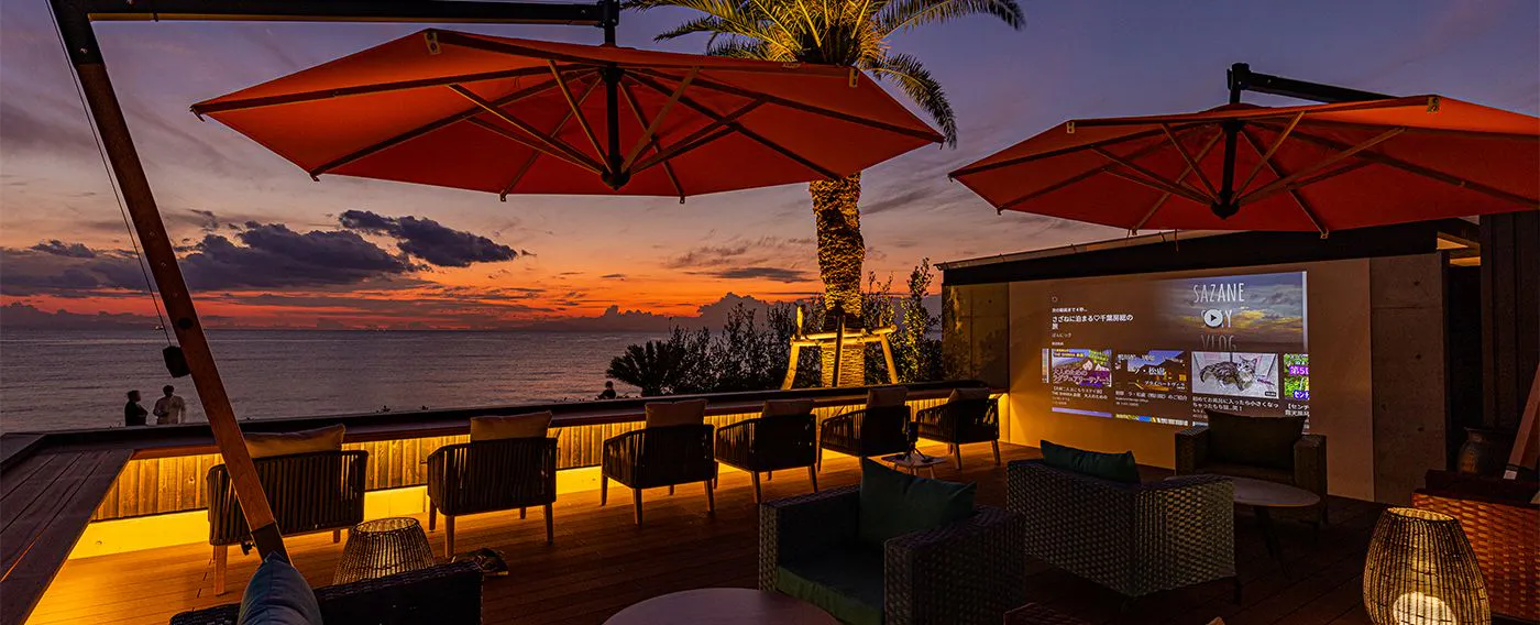 オーシャンテラス