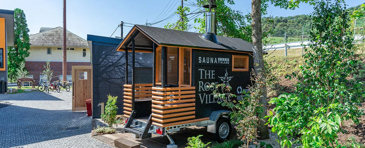 ซาวน่าส่วนตัว