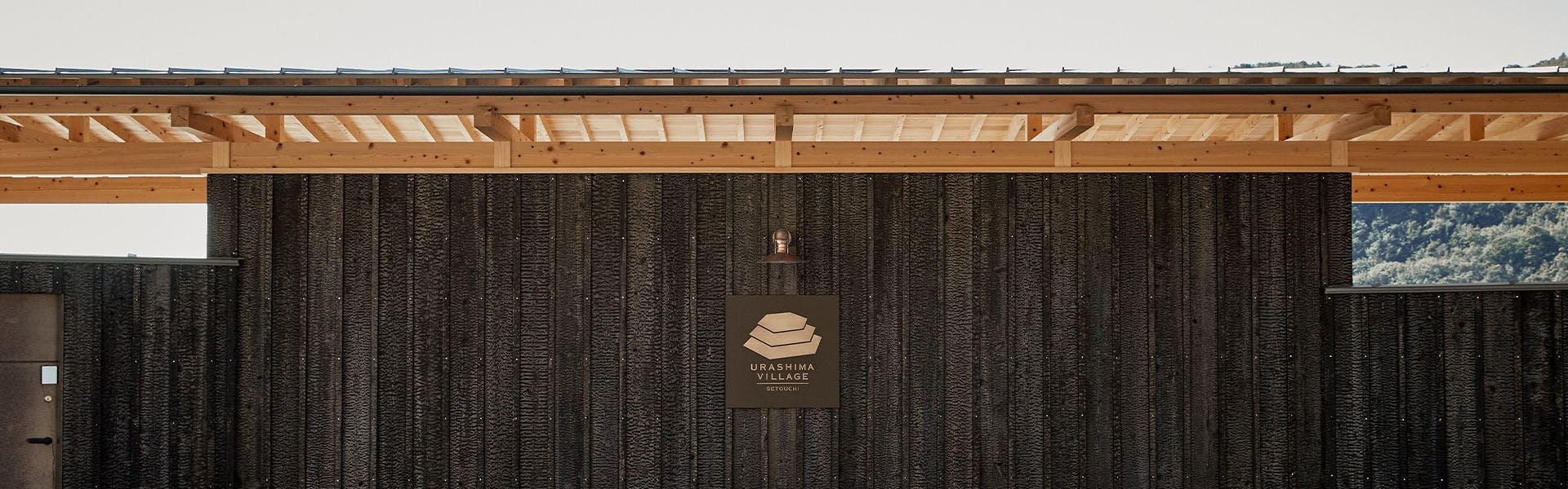 ทางเข้า