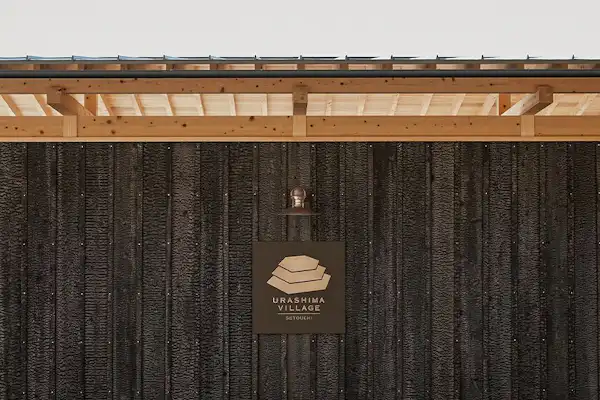 ทางเข้า