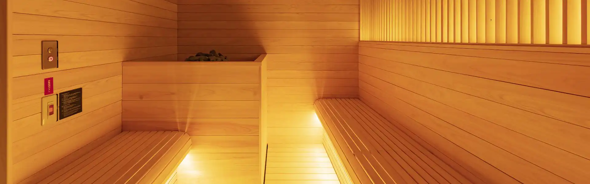 サウナ
