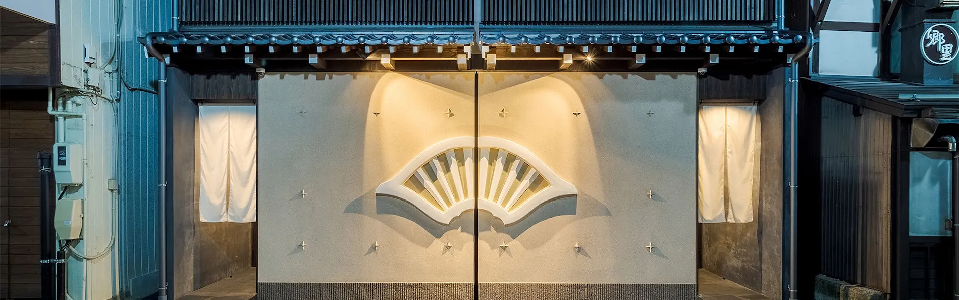 花里町 町家〈一棟貸し町家〉