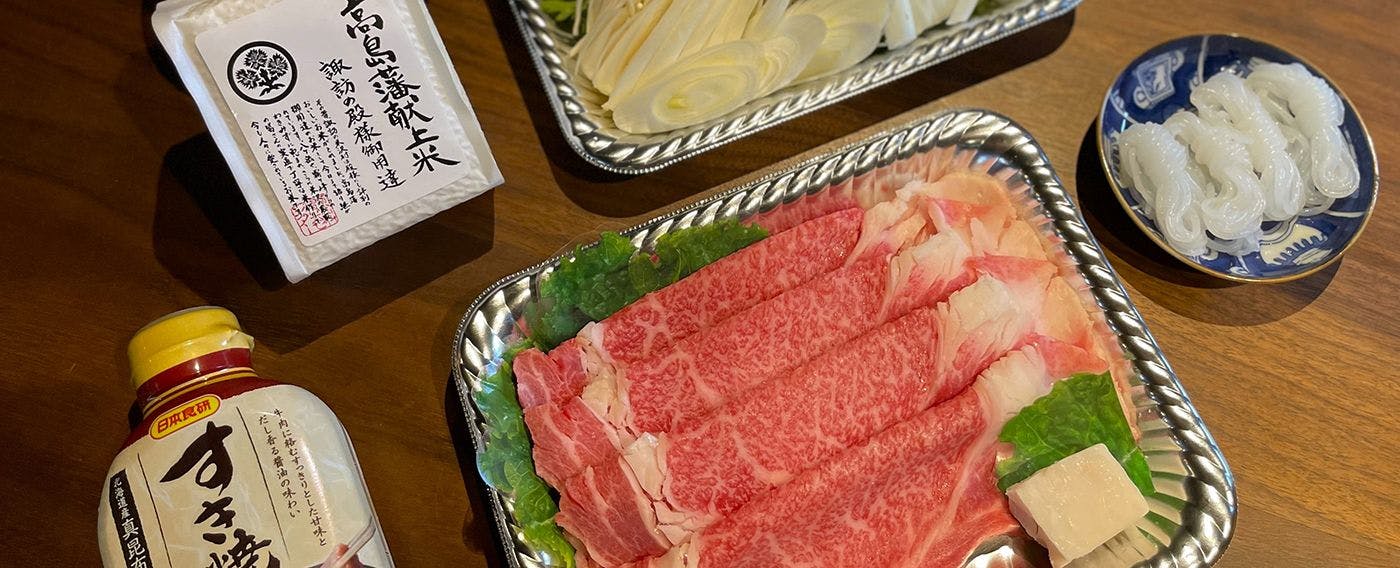 Yamaura Stay Shibumichi