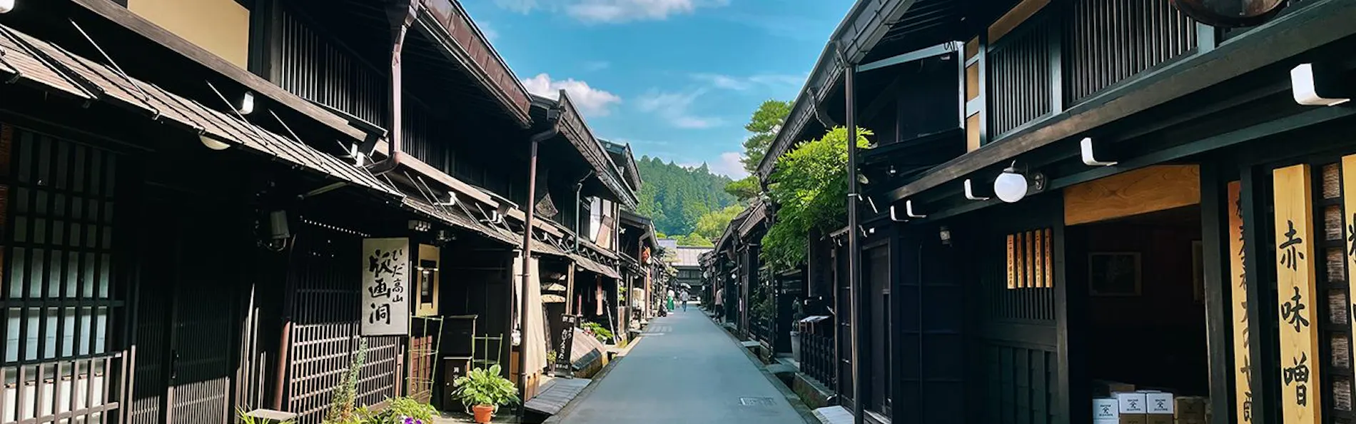 あさとゆう 町家〈一棟貸し町家〉