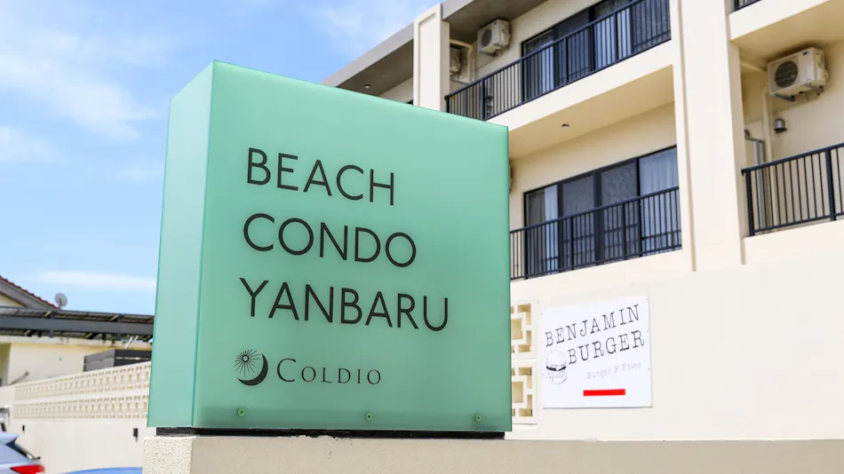 Yanbaru Pool Condo Yagaji by COLDIO