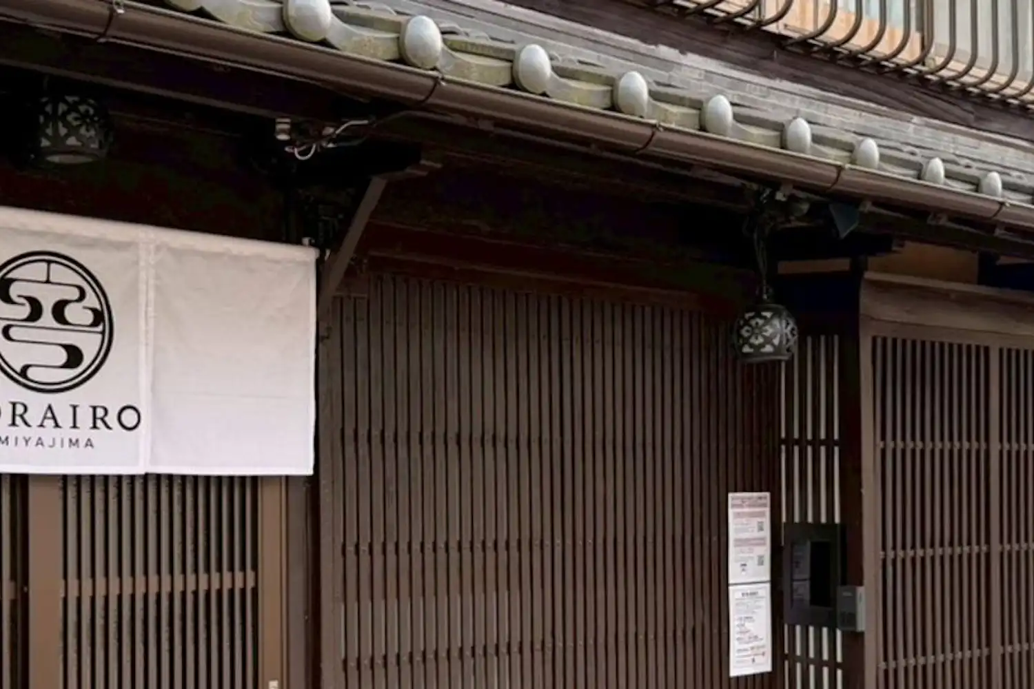 Exterior