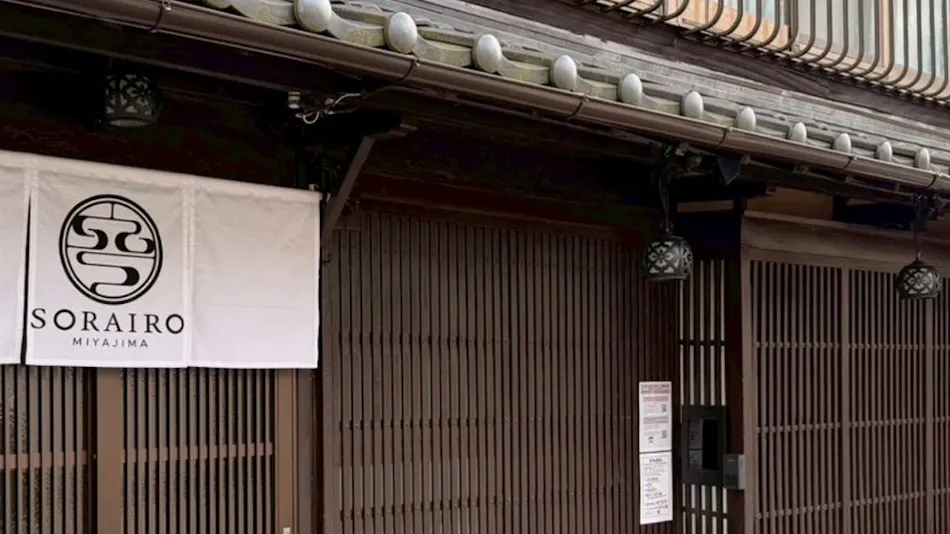 Sorairo Miyajima ~SORAIRO~