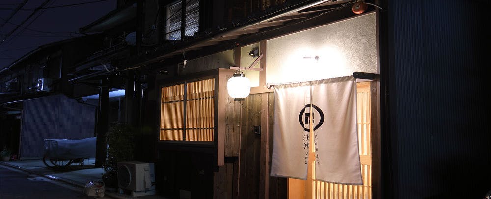 Kyo Irori Yado Some SEN Shichijo Hanabatake [Dog Friendly]