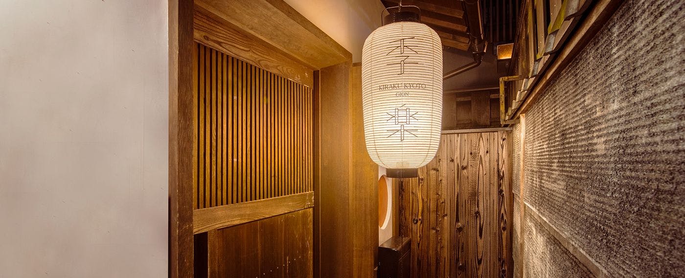 Kiraku Kyoto Gion