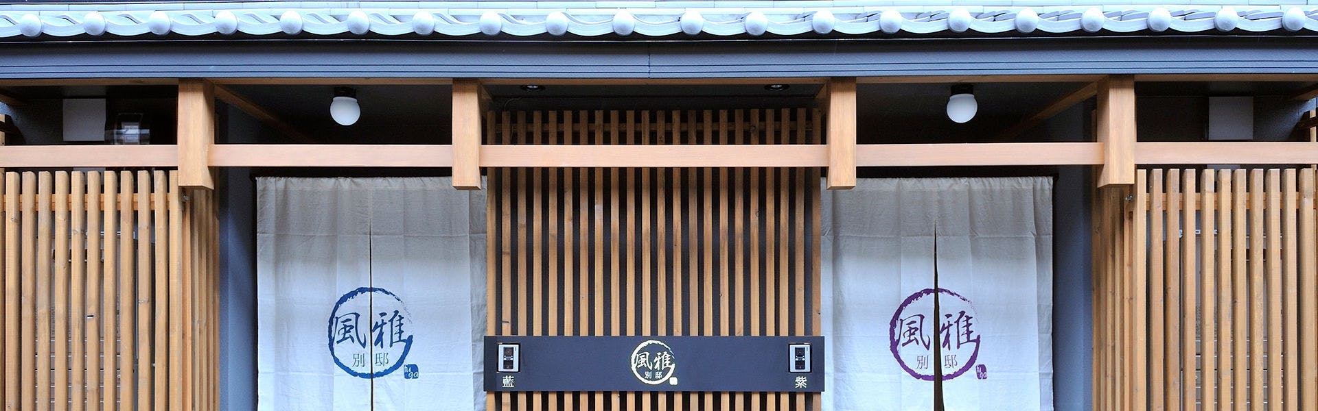 ทางเข้า