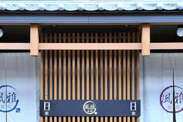 ทางเข้า