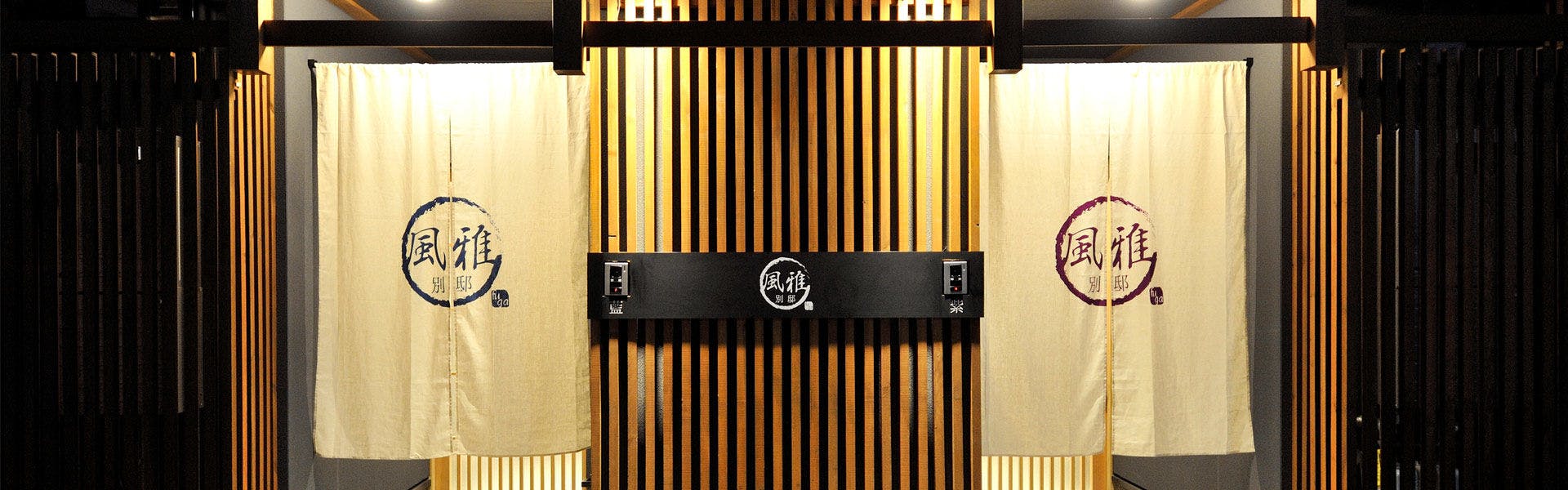 ทางเข้า