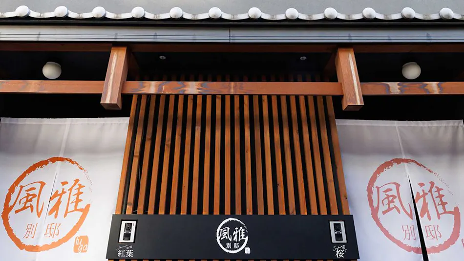 Fuga Bettei Shijo Omiya