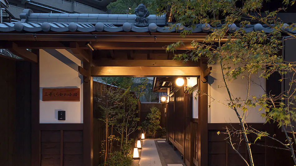 Machiya Villa Gion Shirakawa (THE MACHIYA VILLA Sanjo Shirakawa Koji)