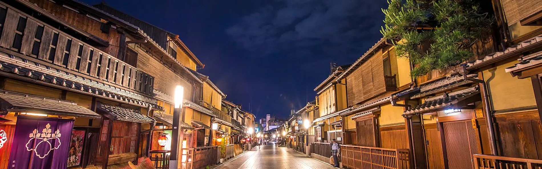町家ヴィラ 祇園白川(THE MACHIYA VILLA 三条しらかわ小路)