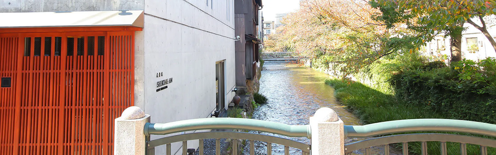 式音庵