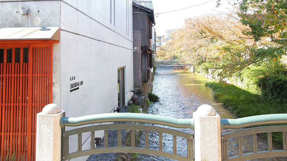 Shikion-an