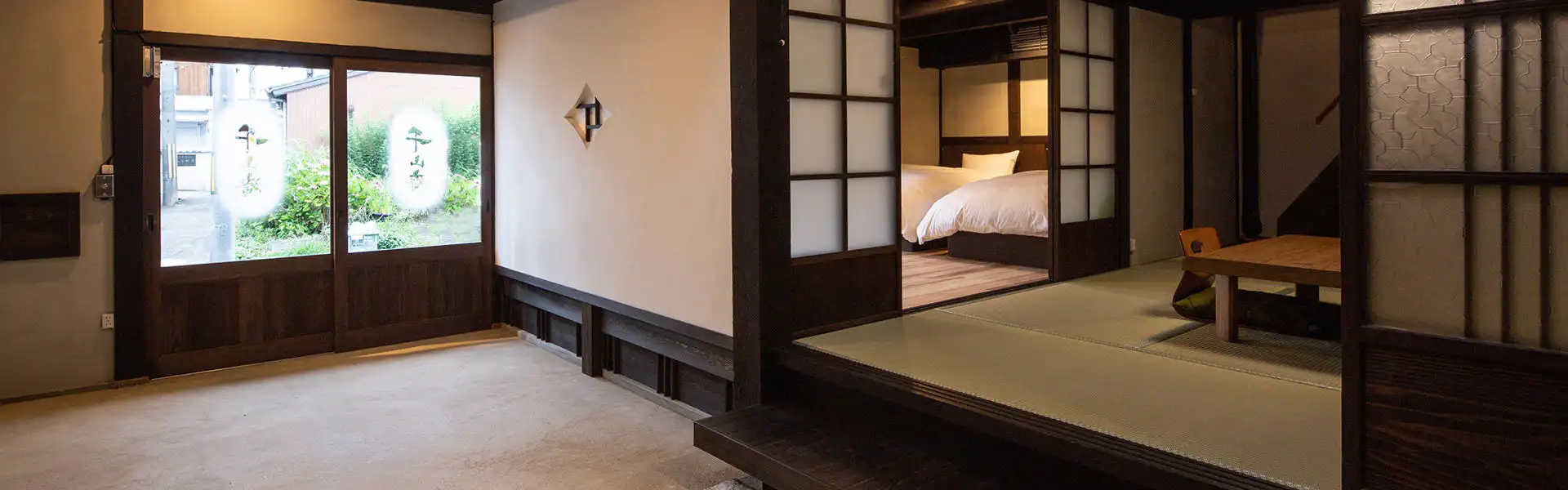 紀州湯浅古民家町家宿泊 千山庵 SenzanAn かじやまち301 - 宿泊予約 - 一休.com