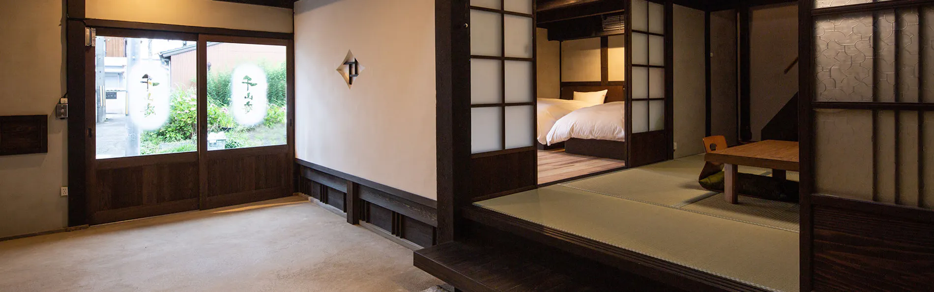 紀州湯浅古民家町家宿泊 千山庵 SenzanAn かじやまち301