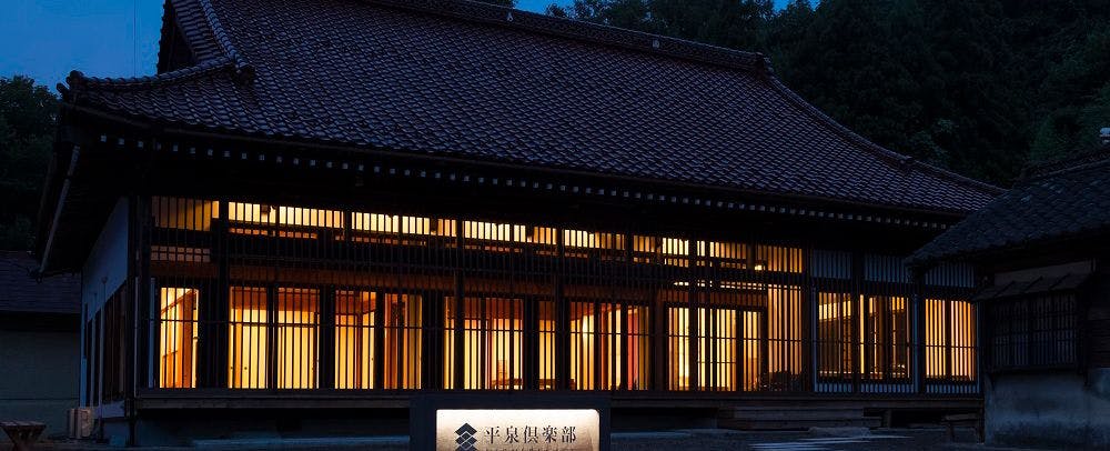 Hiraizumi Club ~FARM & RESORT~