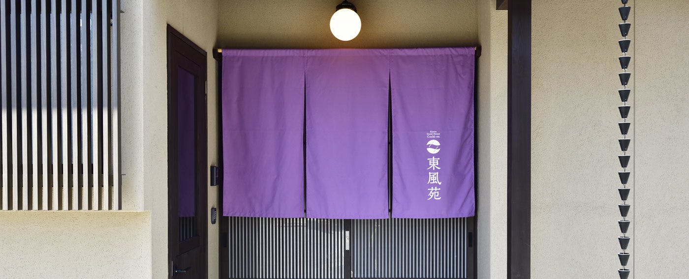 ทางเข้า