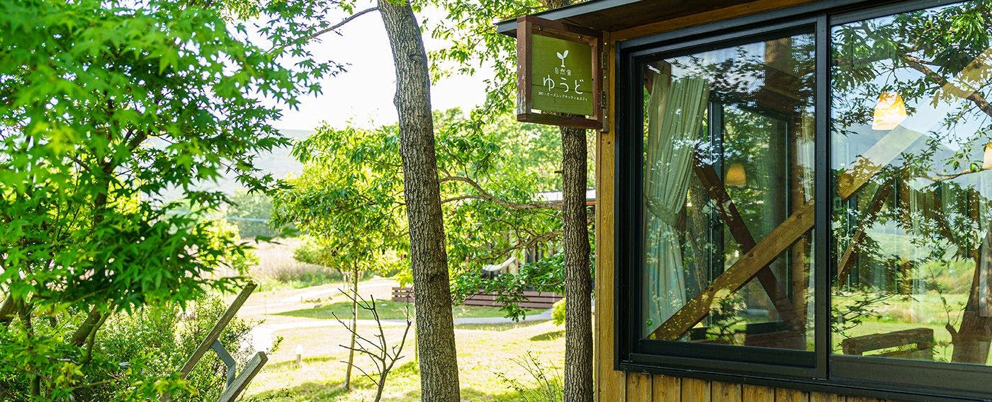 The Sense of Wonder Holistic Glamping