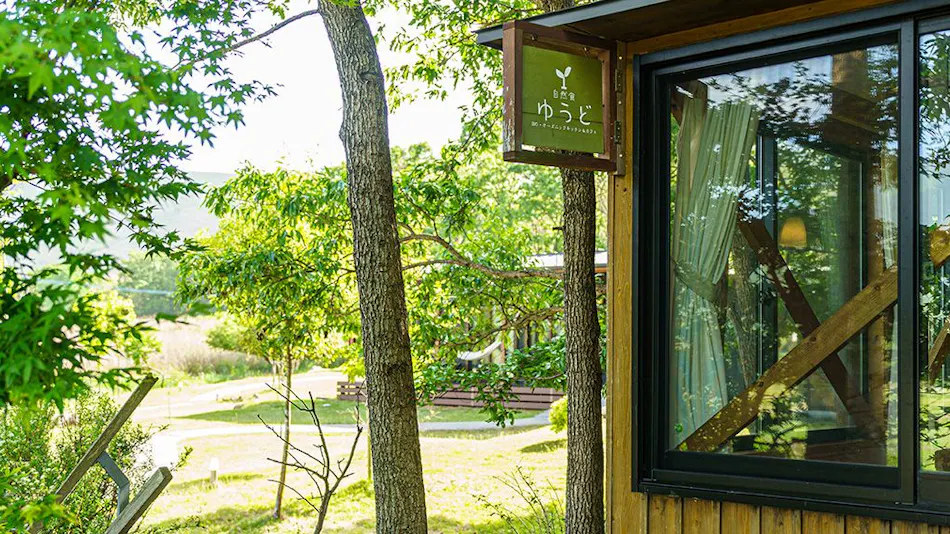 The Sense of Wonder Holistic Glamping