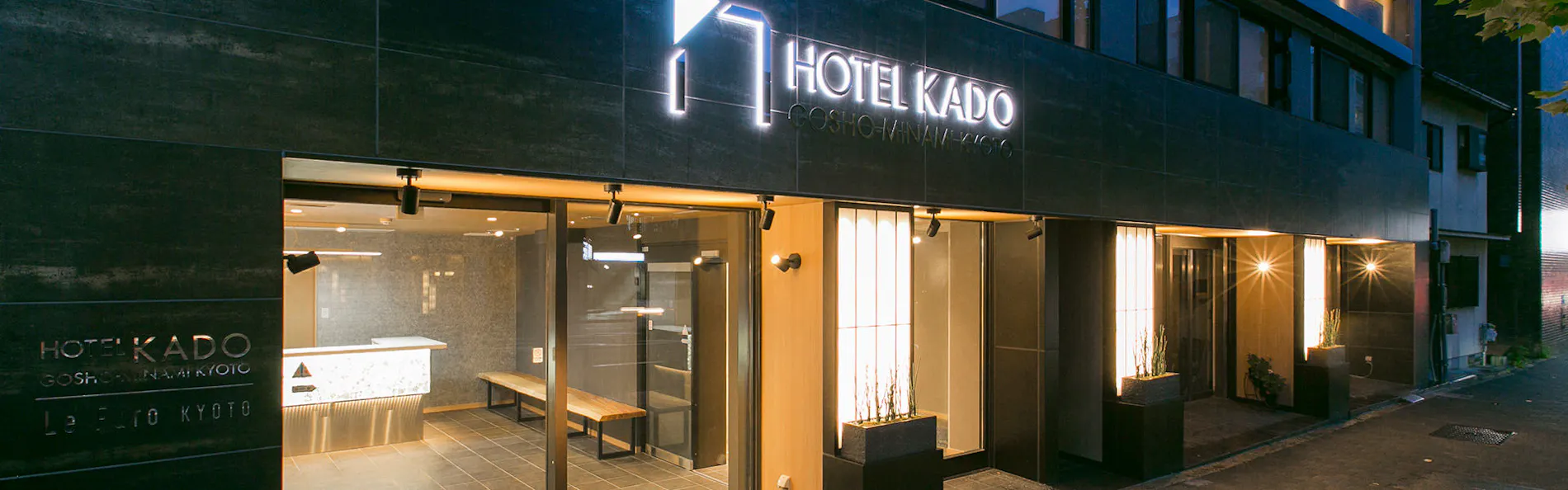 HOTEL KADO GOSHO-MINAMI KYOTO