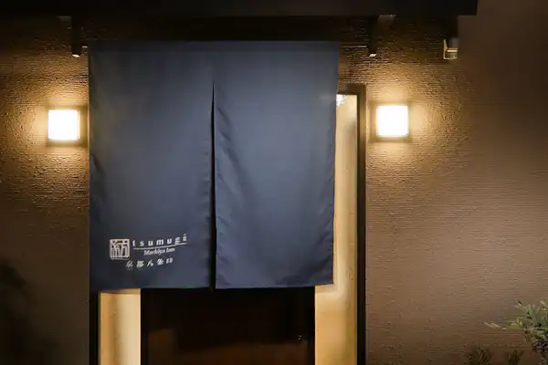 ทางเข้า