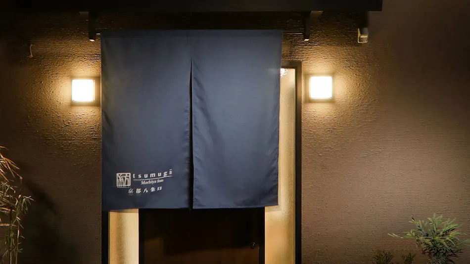 Kanade Kyoto-Hachijoguchi