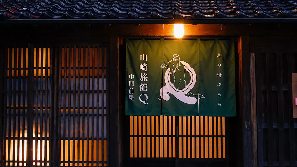 Yamasaki Ryokan Q Chumonmae-ya (Yamasaki Inn Q)