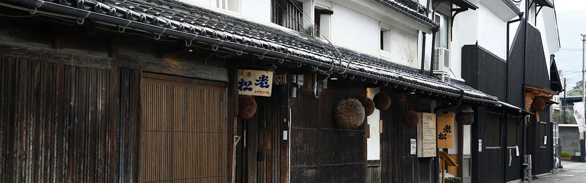 Yamasaki Ryokan Q 中門前屋(山崎旅館Q)