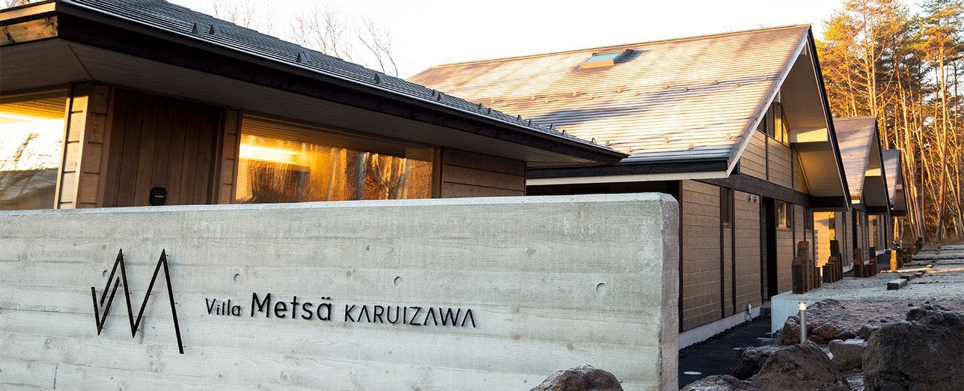Villa Metsa KARUIZAWA