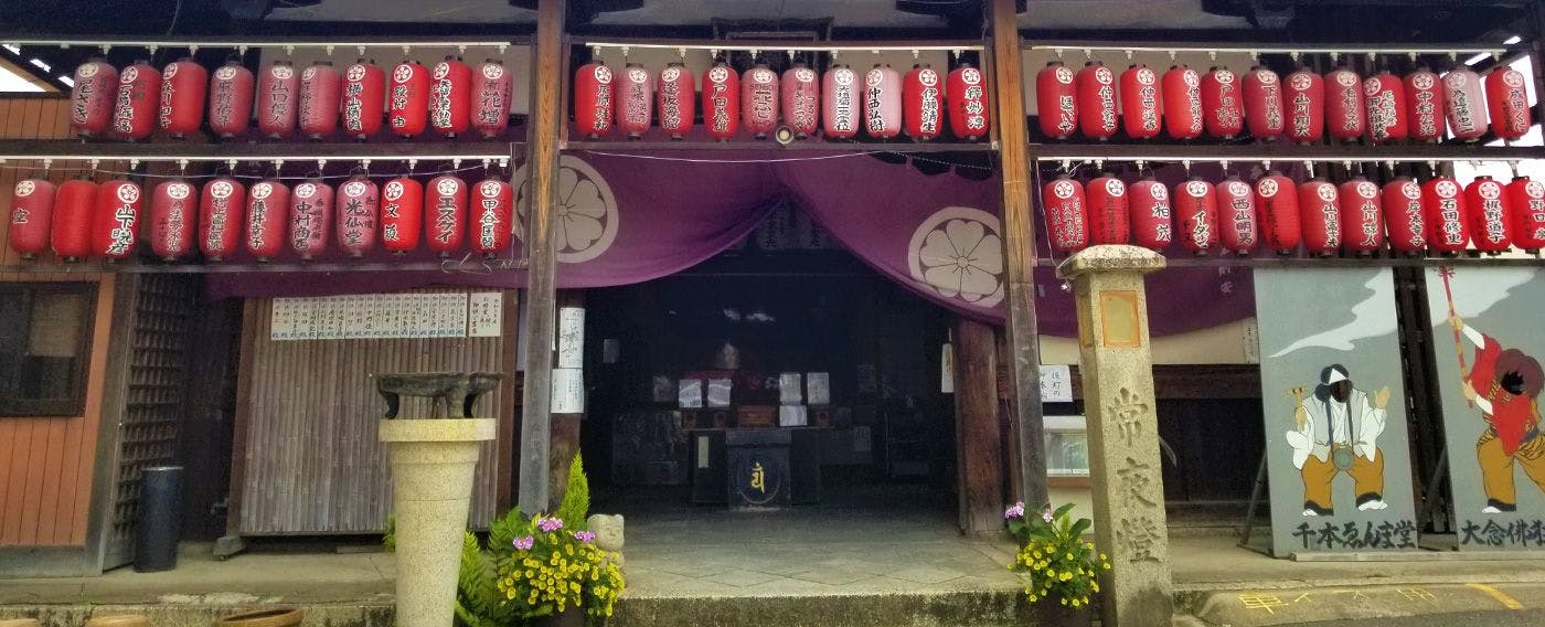 RESI STAY 心心苑