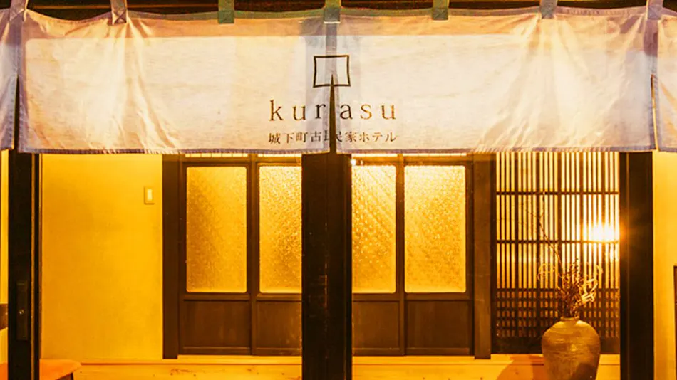 Tatsuno Castle Town Machiya Villa Kurasu