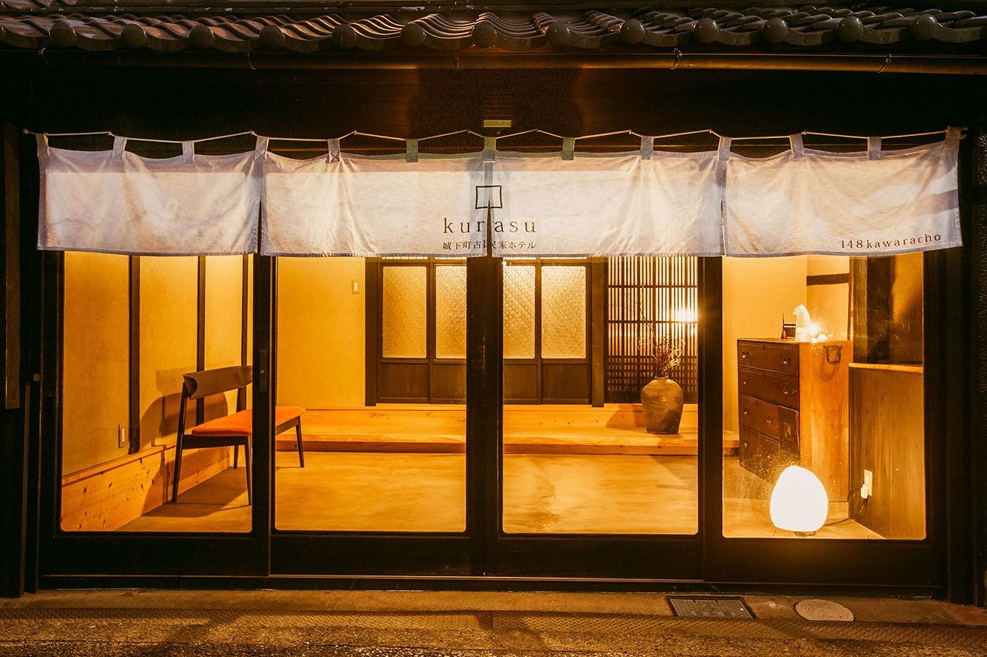 Tatsuno Castle Town Machiya Villa Kurasu