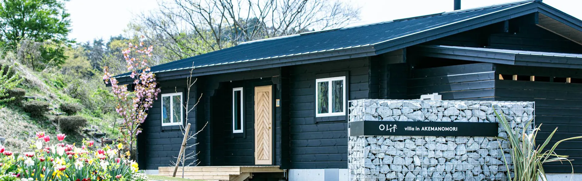 OLIF villa in AKEMANOMORI
