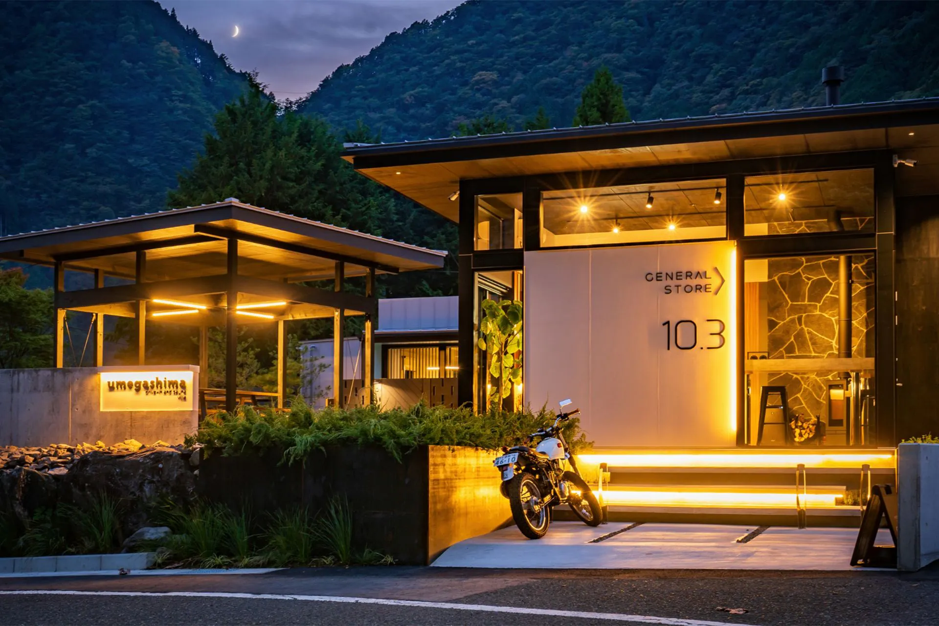 UMEGASHIMA DRIVE-IN & SAUNA VILLA