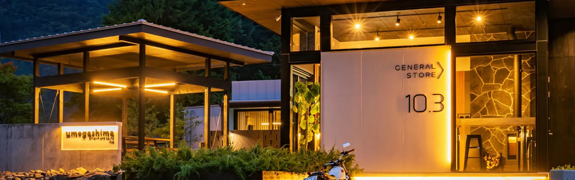 UMEGASHIMA DRIVE-IN & SAUNA VILLA