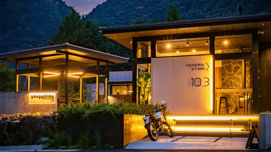 UMEGASHIMA DRIVE-IN & SAUNA VILLA