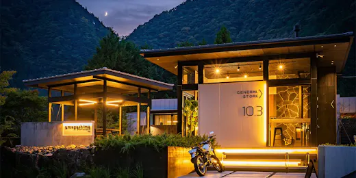 UMEGASHIMA DRIVE-IN & SAUNA VILLA