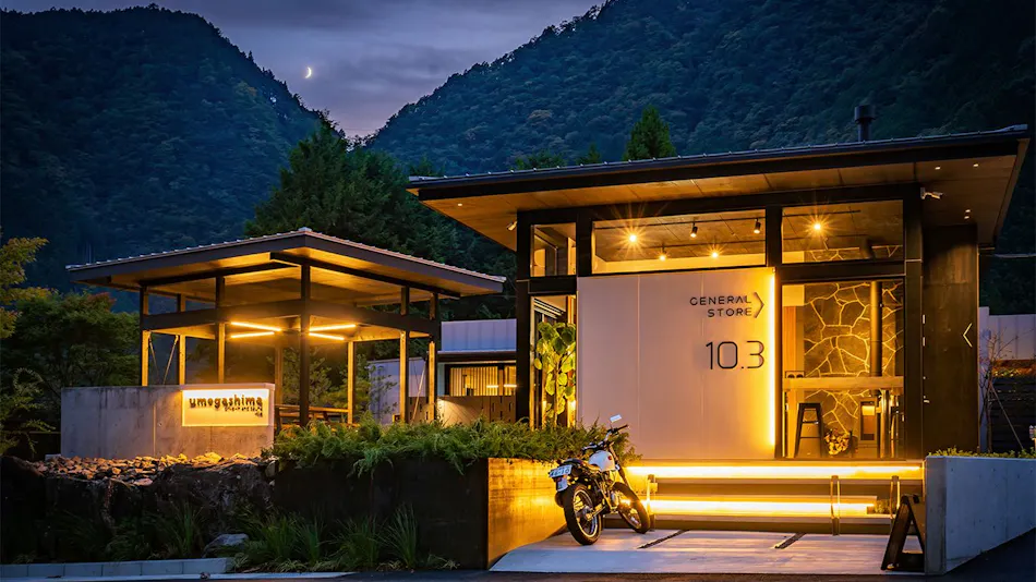 UMEGASHIMA DRIVE-IN & SAUNA VILLA