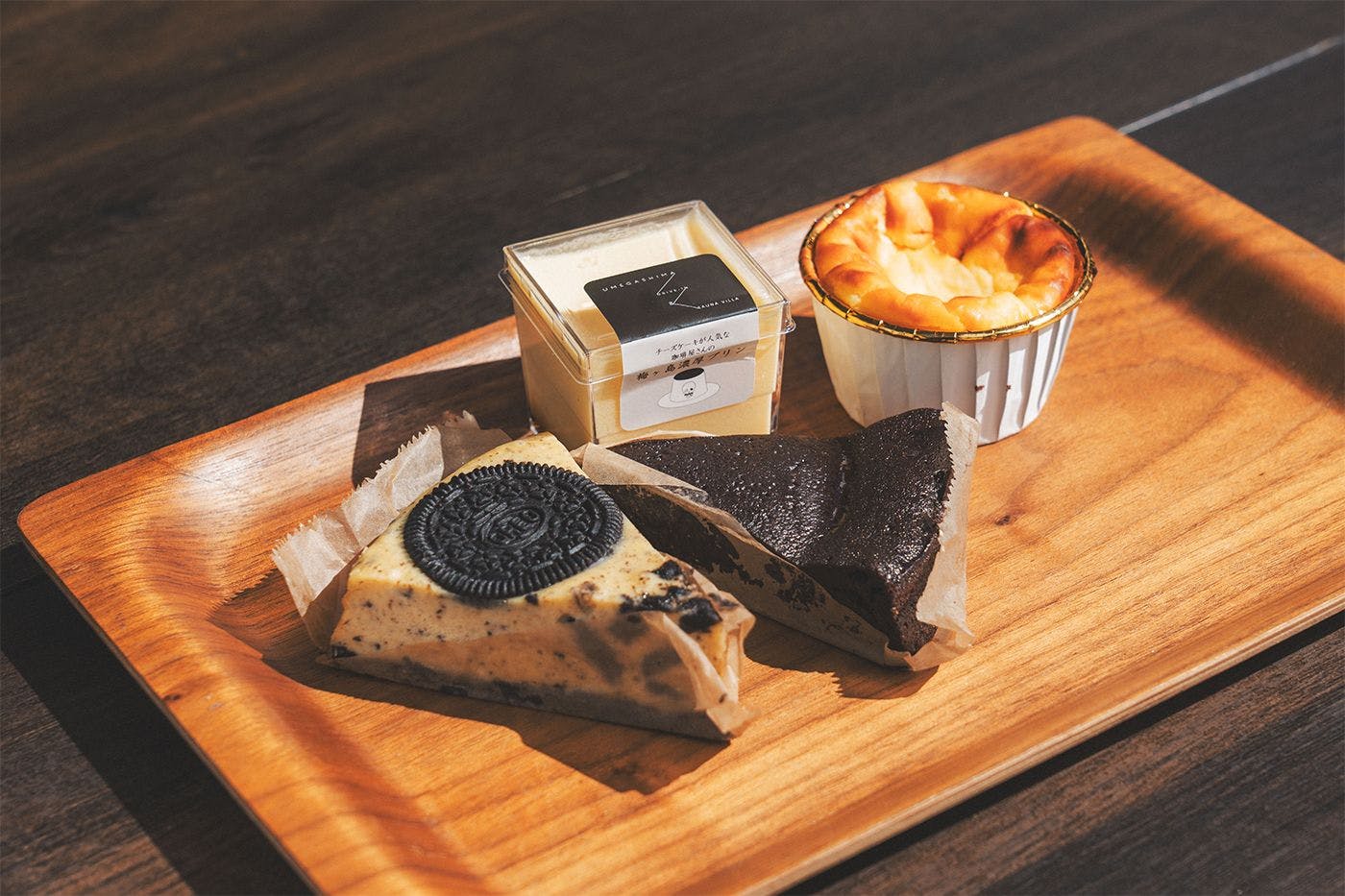 ルームサービス