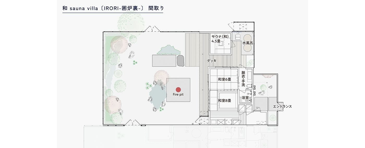 UMEGASHIMA DRIVE-IN & SAUNA VILLA