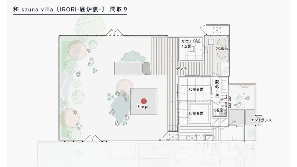 UMEGASHIMA DRIVE-IN & SAUNA VILLA